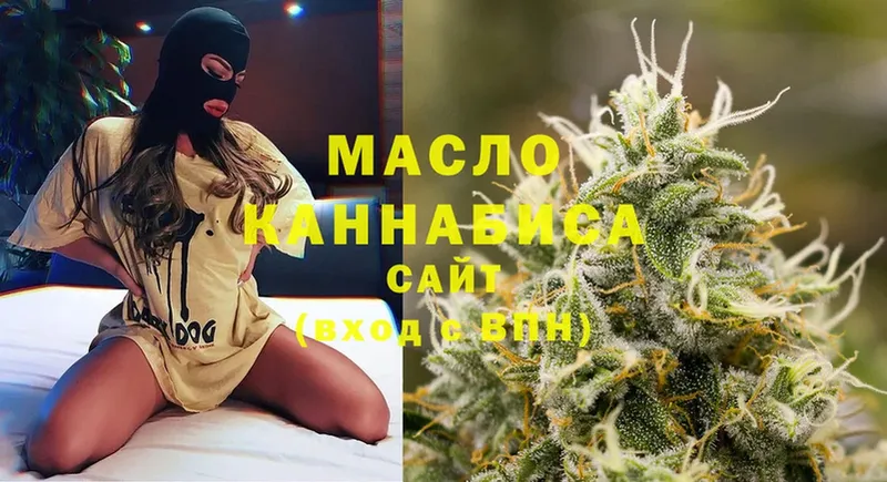 где найти наркотики  hydra ссылка  ТГК THC oil  Коломна 